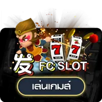 slot